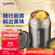 哈爾斯（HAERS） 燜燒杯316不銹鋼燜燒壺燜燒罐悶燒保溫飯盒便當帶飯盒兒童成人 本色【配杯套+餐具】750ml