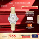 天梭（TISSOT）官旗 瑞士手表夢(mèng)圓系列時(shí)尚石英女士手表送女友生日禮物 貝母盤(pán)皮帶 T129.210.16.111.00