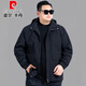 皮爾卡丹加肥加大男士夾克外套春秋胖子大碼工裝夾克寬松肥佬可拆卸帽風(fēng)衣 黑色 6XL (建議230-250斤)