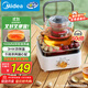 美的（Midea）電陶爐電磁爐 家用煮茶器電池爐迷你小型簡(jiǎn)易  輕音低輻射 不挑鍋具 圍爐煮茶 國家補貼 HW08EF11