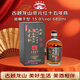 古越龍山 鑒湖酒坊 本元紅十五年 干型 紹興黃酒 680ml 單瓶裝 年貨送禮