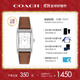 蔻馳（COACH）REESE系列 鋼帶復古小方表石英女表14504311 禮物/送禮