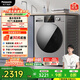 松下（Panasonic）全自動(dòng)滾筒洗衣機10公斤超薄智能投放泡沫凈高溫除菌除螨洗變頻66L大內筒 XQG100-F1G1國家補貼