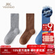 英氏高彈襪子兒童含羊毛加高加厚兒童襪子學(xué)生長(cháng)筒襪襪子大童12-15歲