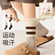 莫代爾襪子女士秋季冬款防臭條紋襪冬天女生2025新款爆款中筒棉襪