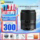 尼康（Nikon）微單鏡頭Z卡口 尼克爾鏡頭適用于尼康相機zfcz30z50/z5/z62/z72/Z8/Z9 Z卡口鏡頭 Z DX18-140f/3.5-6.3VR拆機鏡頭 套餐一：升級卡色二代UV