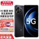 華為智選  Hi暢享80s  新品上市手機 5G全網(wǎng)通 曜石黑 6GB+128GB 全網(wǎng)通 贈碎屏險