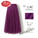 浪莎百褶裙網(wǎng)紗半身裙女仙女紗裙大擺長(cháng)裙舞蹈裙百搭a字中長(cháng)款高腰 深紫色 80cm(身高155-168cm)