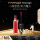 M.A.C魅可尤霧彈唇釉mac口紅霧面啞光唇彩#975寶石紅 效期至26年12月