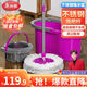 美麗雅旋轉(zhuǎn)拖把40cm伸縮桿124cm2拖布帶桶墩布干濕兩用一拖凈免手洗家用