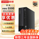 聯(lián)想ThinkCentre neo S500 英特爾13代i5 商用臺式電腦主機 串并口 wifi 單主機(原裝鍵鼠) 標配i5-13400 16G內存 512G固態(tài)