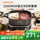 九陽(yáng)（Joyoung）電火鍋IH秒涮火鍋專(zhuān)用鍋電磁爐電磁加熱2200W多功能鍋6L烤涮分體式電煮鍋鴛鴦鍋HG60-G855
