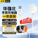 十閃 華強北手表充電器磁吸充電線(xiàn)通用DW89/DW88/CD S9/DS8/DW98/S12 watch Ultra/S9 Ultra2 白色