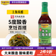 寶鼎天魚(yú)上海米醋500ml大米釀造5度米醋餃子醋涼拌醋臘八醋蒜米醋海鮮蘸醋