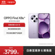 OPPO Find X8s+ 極窄四等邊直屏 天璣9400+ 超長(cháng)續航冰川電池 哈蘇人像 ColorOS 15 AI 5G旗艦手機 風(fēng)信紫 12GB+256GB
