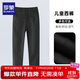 羅蒙兒童黑色西褲女童褲子男童休閑長(cháng)褲小學(xué)生演出 黑色西褲 150