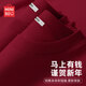 名創(chuàng  )優(yōu)品（MINISO）酒紅色短袖男士純棉t恤2026新年本命年好運衣服馬年早春半截袖男 【本命年戰袍】酒紅 L /175(30天質(zhì)量問(wèn)題全額退)