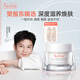 雅漾（Avene）煥亮活力滋養霜 滋潤補水提亮保濕面霜 敏感肌熬夜煥亮 【樊振東同款】煥亮面霜-輕潤款