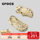 卡駱馳（CROCS）經(jīng)典洞洞鞋兒童鞋戶(hù)外休閑鞋涼鞋/206991/206990 骨白色-2Y2(含智必星) 35 (215mm)