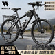 WELLCLS山地自行車(chē)成人學(xué)生鋁合金單車(chē)變速青少年公路越野男女士賽車(chē)騎行 【性?xún)r(jià)比爆款】輻條輪鋼架曜石黑 26寸21速【適合：160-180cm】