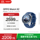 OPPO Watch X2 千峰蔚藍(lán)【國(guó)家補(bǔ)貼15%】全智能手表運(yùn)動(dòng)健康eSIM電話手表 鈦合金表圈oppo手表京東自營(yíng)