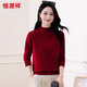 恒源祥100%羊毛秋冬時(shí)尚復古提花針織套頭衫