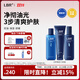 LBR護膚品套裝三部曲氨基酸控油洗面奶舒緩保濕補水乳男學(xué)生禮物 經(jīng)典款