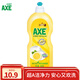 斧頭牌AXE洗潔精小瓶便攜旅行裝洗滌靈廚房洗碗液餐具清洗劑 檸檬600g
