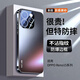 繁航適用opporeno15手機殼新款reno15pro系列全包防摔薄磨砂保護套oppo外殼感小眾男女簡(jiǎn)約高端por 【石墨黑】帶鏡頭膜全包|磨砂防指紋背板 OPPO Reno15