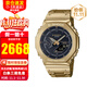卡西歐（CASIO）手表G-SHOCK太陽(yáng)能藍牙金屬農家橡樹(shù)王鶴棣同款運動(dòng)男表送禮推薦 GM-B2100GD-9