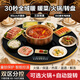 蘇爾泊自（SUCOR）暖菜板帶火鍋 保溫板全自動(dòng)旋轉加熱菜板 家用智能多功能 電磁爐自動(dòng)恒溫餐桌熱飯神器 【火鍋款】90CM黑色自動(dòng)旋轉丨電磁爐 【25年新款】自動(dòng)旋轉智能火鍋