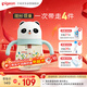 貝親（Pigeon）熊貓兒童防嗆防漏喝水喝奶ppsu吸管奶瓶杯 300ml 12月