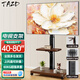 TAZD移動(dòng)電視支架40-80英寸 落地電視機支架 免打孔可移動(dòng)藝術(shù)電視支架 適用小米創(chuàng  )維TCL海信華為通用