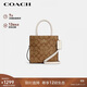 蔻馳（COACH）【品牌直供】女士CALLY小號單肩手提斜挎托特包卡其色/白色5693