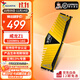 威剛（ADATA）XPG威龍Z1 DDR4臺式機內存條嚴選原廠(chǎng)顆粒ddr4內存條臺式主機升級專(zhuān)用適配黑神話(huà)悟空 Z1 DDR4 3200 16G 金色