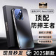列特適用OPPOreno15手機殼新款reno15pro保護套磨砂玻璃金屬鏡頭全包r超薄散熱防摔2025高級簡(jiǎn)約男女外 【石墨黑頂配】進(jìn)口材質(zhì)-LENS磨砂玻璃-加強防摔 OPPO Reno15