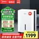 美的（Midea）除濕機小方物家用抽濕器12升18升30升50升70升手機智控輔助干衣 除濕神器家用臥室 30L/天 40-70㎡ 大戶(hù)型智選