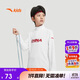 安踏兒童男童長(cháng)袖T恤衫秋季運動(dòng)上衣內搭立領(lǐng)打底衫A52437401