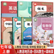 【新華書(shū)店正版】江蘇省專(zhuān)用適用初中7七年級上冊語(yǔ)文數學(xué)英語(yǔ)道德歷史地理生物套裝初一1上冊套裝教材全套課本教科書(shū)人教版蘇教版譯林版蘇科版蘇教版 【七年級 全套7本】蘇州無(wú)錫泰州鎮江淮安連云港專(zhuān)用 七年級