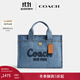 蔻馳（COACH）新款女士CARGO丹寧托特包大容量斜挎包通勤女包 B4/靛藍色