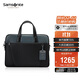 新秀麗（Samsonite）男士手提包13.3英寸電腦包休閑通勤牛皮革公文包生日禮物 TM0