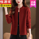 恒源祥高級感立領(lǐng)毛衣外套女秋冬拉鏈針織開(kāi)衫寬松外搭羊毛衫上衣 復古紅 3XL 140斤---149斤