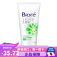 碧柔（Biore）日本原裝 花王（kao)碧柔護膚保濕溫和深層滋潤抗痘泡沫洗面奶 薬用抗痘洗面奶130g