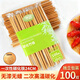 夢(mèng)庭一次性 筷子碳化100雙套裝獨立包裝家用餐具碳化筷子火鍋筷203839