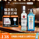 百加得（Bacardi）調酒組合 百加得朗姆酒 金酒 威士忌 龍舌蘭 伏特加洋酒 500mL 白朗姆+孟買藍寶石金酒