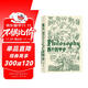 大學(xué)堂叢書(shū)010-2:西方哲學(xué)史（第9版）備受好評的西哲史教材全新再版 從古典文籍到當代前沿一應俱全