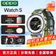 OPPO Watch S 智能手表 超薄設計高精度傳感器 AI 運動(dòng)教練 oppo智能手表男女運動(dòng)手表防水手表 躍動(dòng)綠茵