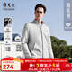 雅戈爾（YOUNGOR）長(cháng)袖T恤男立領(lǐng)蓬松有型針織外套舒適有型T恤新品 淺灰 L
