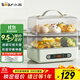 小熊（Bear）煮蛋器 蒸蛋器 智能電蒸鍋小型2-3人用自動(dòng)斷電 家用多功能早餐機煮雞蛋神器ZDQ-B06N3 
