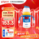 貝親（Pigeon）PPSU迪士尼雙把手奶瓶240ml M號奶嘴 經(jīng)典唐老鴨 3月+ AA267